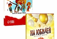 Photo of Веселые игры на празднике