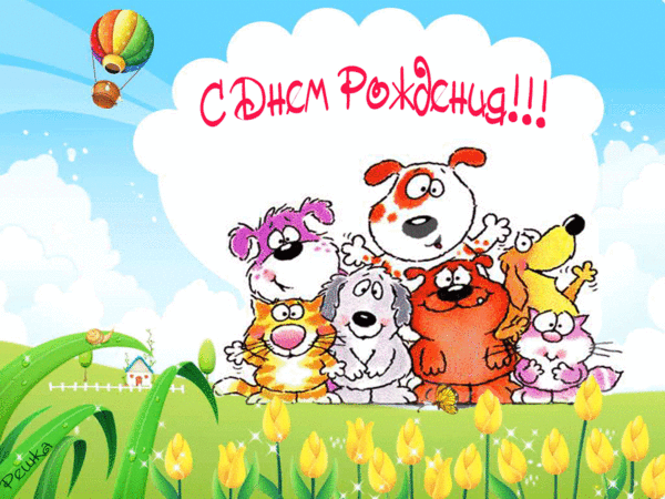 Photo of Веселая анимация на дне рождения