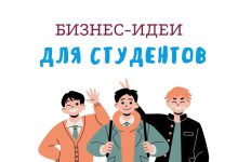 Photo of Идеи для праздника в офисе